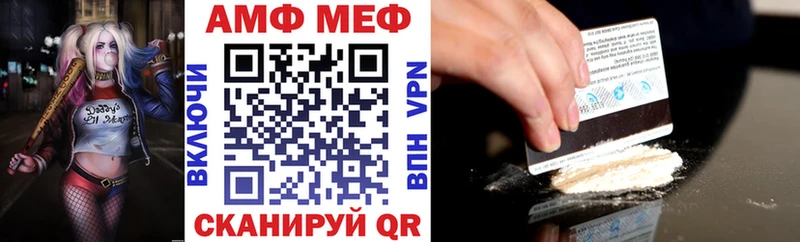 Амфетамин 98%  Купить где  Чудово 
