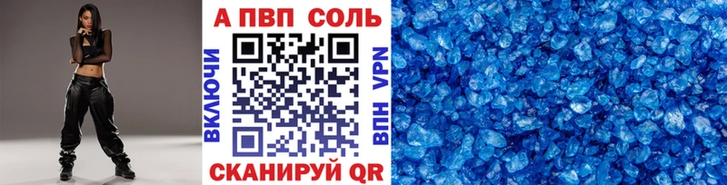 Alpha-PVP крисы CK  Купить  Чудово 