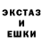 АМФЕТАМИН Розовый Layton Forshner