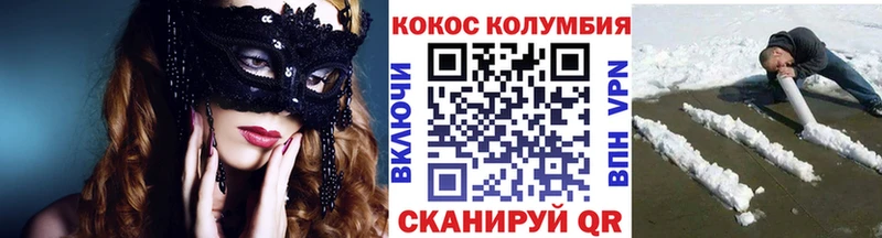 Купить  Чудово  Кокаин Fish Scale 