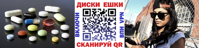 Купить где  Чудово  Ecstasy ешки 