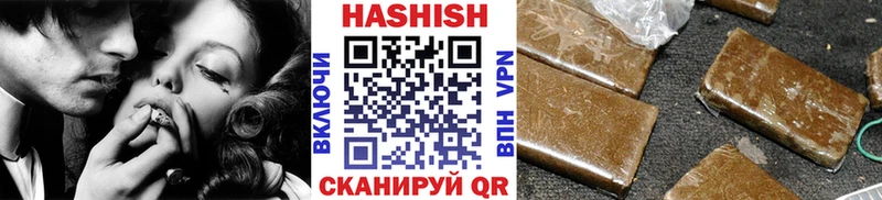 Купить закладки  Чудово  ГАШ индика сатива 