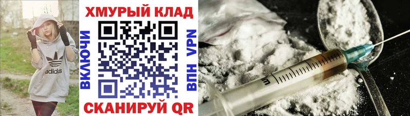 Героин герыч  Купить где  Чудово 