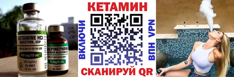 Купить где  Чудово  КЕТАМИН ketamine 