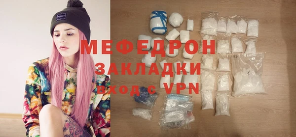 соль курить ск Новодвинск