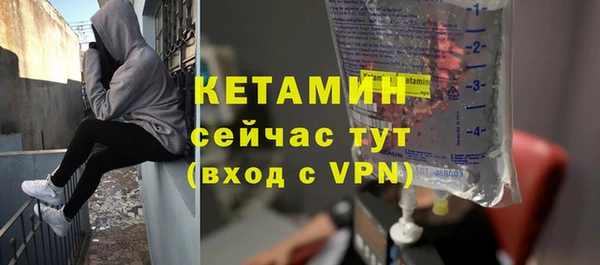 соль курить ск Новодвинск