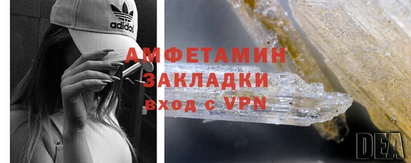 соль курить ск Новодвинск