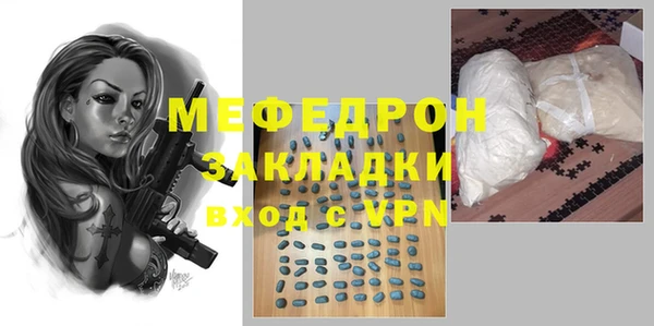 метамфетамин Новозыбков