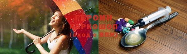 соль курить ск Новодвинск