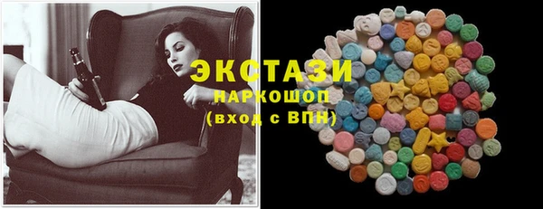 соль курить ск Новодвинск