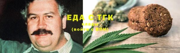 метамфетамин Новозыбков