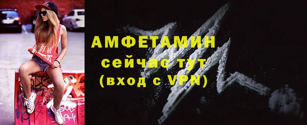 соль курить ск Новодвинск