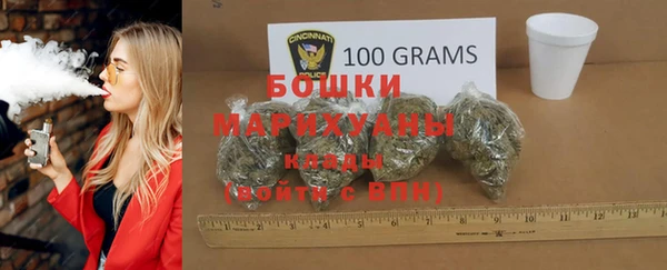 метамфетамин Новозыбков