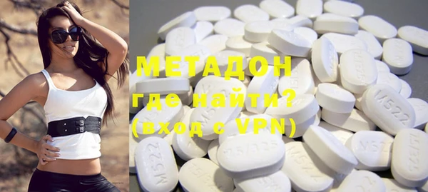 метамфетамин Новозыбков