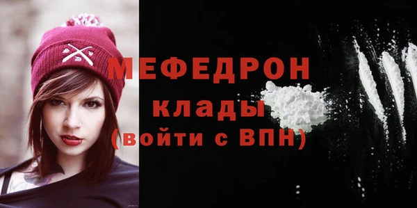 меф Новокубанск