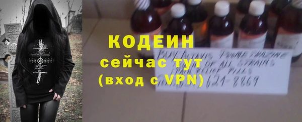 метамфетамин Новозыбков