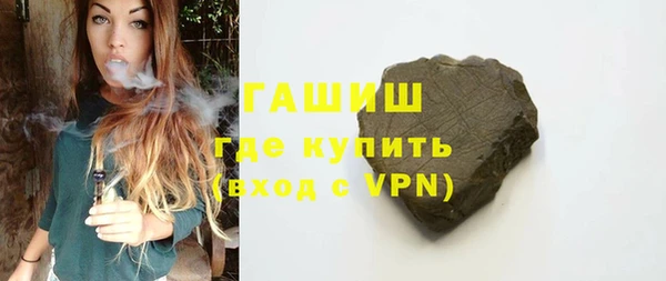 соль курить ск Новодвинск
