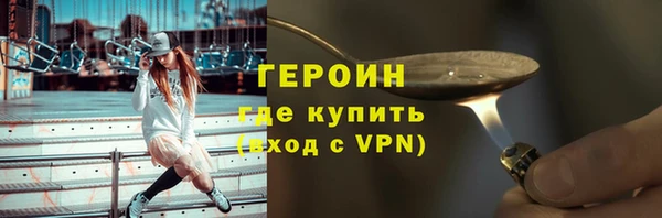соль курить ск Новодвинск