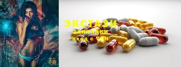 метамфетамин Новозыбков