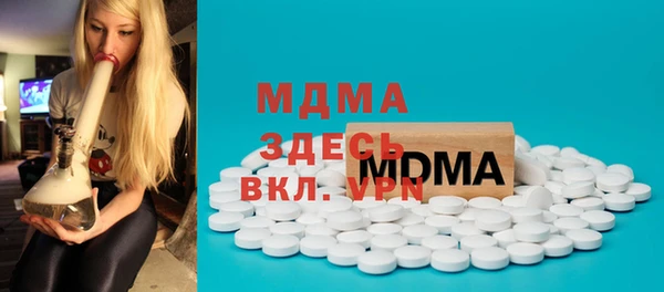меф Новокубанск