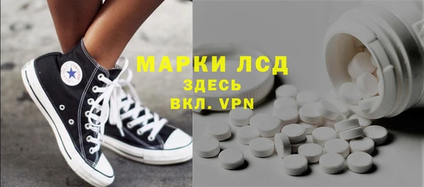 меф Новокубанск