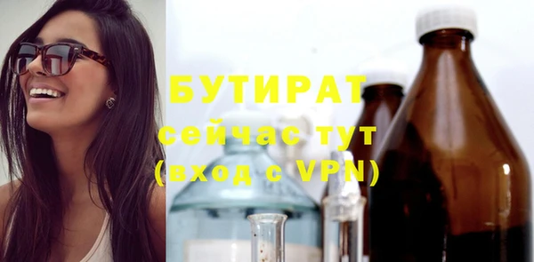 соль курить ск Новодвинск