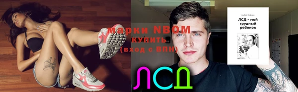 меф Новокубанск