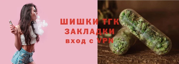 метамфетамин Новозыбков
