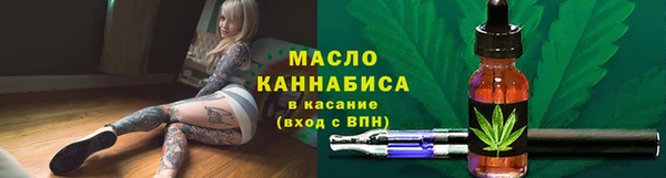 меф Новокубанск
