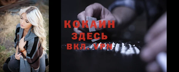 меф Новокубанск