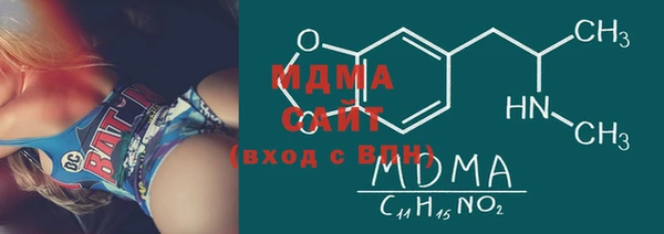 метамфетамин Новозыбков