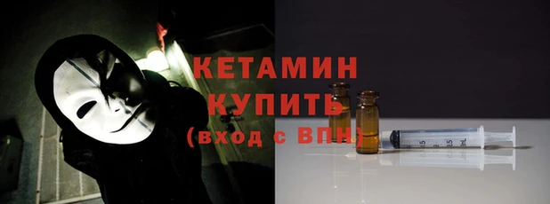 метамфетамин Новозыбков