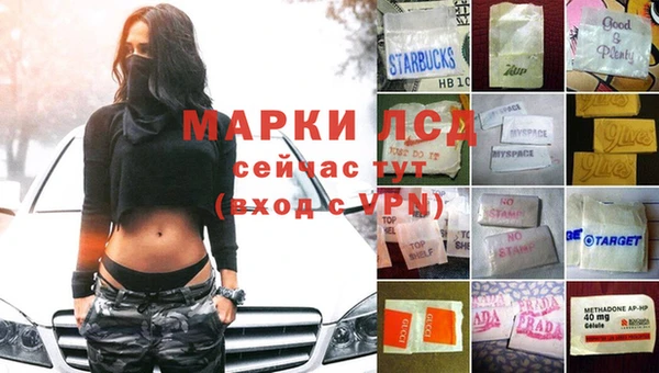 меф Новокубанск
