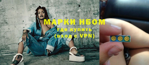 меф Новокубанск