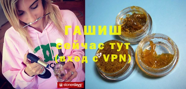 меф Новокубанск