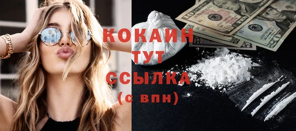 метамфетамин Новозыбков