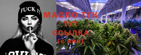 метамфетамин Новозыбков