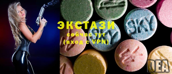 соль курить ск Новодвинск