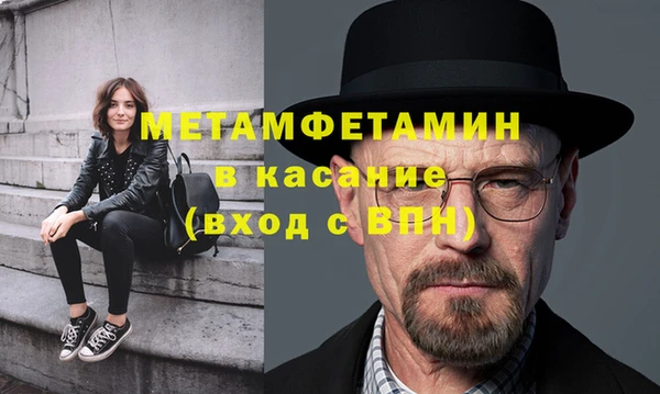 меф Новокубанск