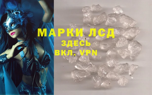 меф Новокубанск