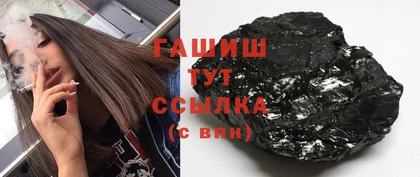 соль курить ск Новодвинск