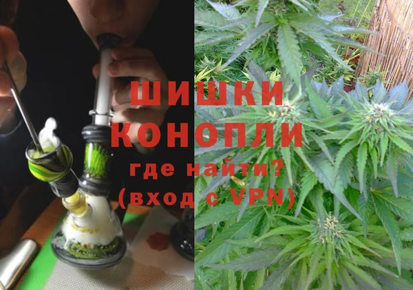 метамфетамин Новозыбков