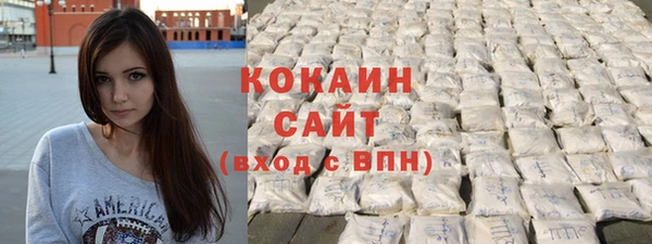 меф Новокубанск