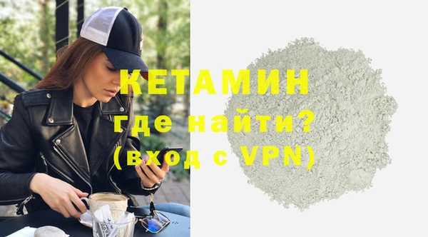 меф Новокубанск