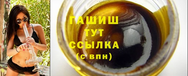 соль курить ск Новодвинск
