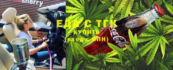 соль курить ск Новодвинск