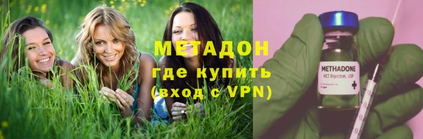соль курить ск Новодвинск