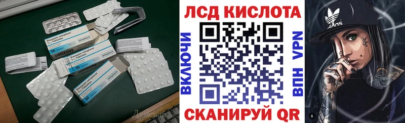 Купить  Чудово  Лсд 25 экстази кислота 