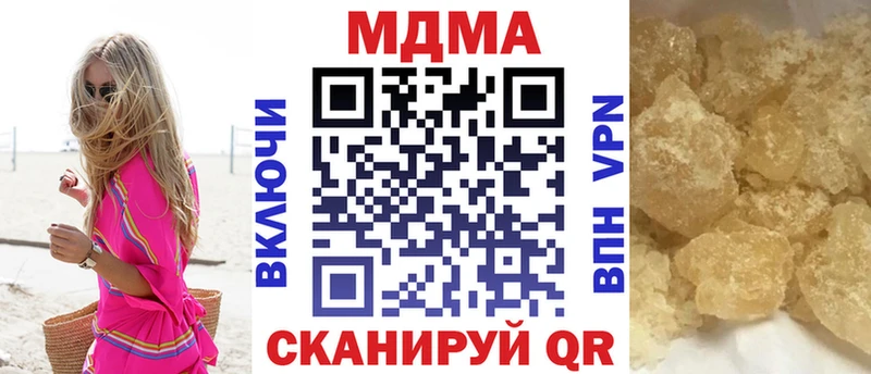 МДМА молли  Купить  Чудово 
