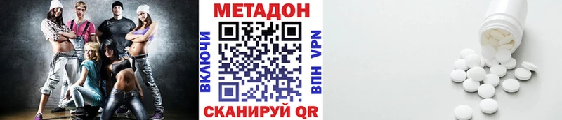 Метадон мёд  Купить  Чудово 